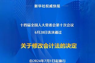 西媒：除欧超外，欧足联俱乐部本国球员人数的规定也被判违法